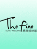 The Fine精緻婚紗館Logo