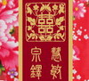 梨子
