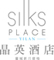 蘭城晶英酒店Logo