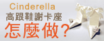 幸福手作學堂