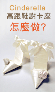 幸福手作學堂