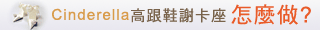 幸福手作學堂
