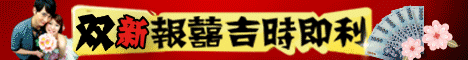 施華洛婚紗精品概念館