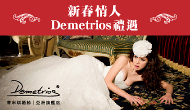蒂米琪婚紗攝影