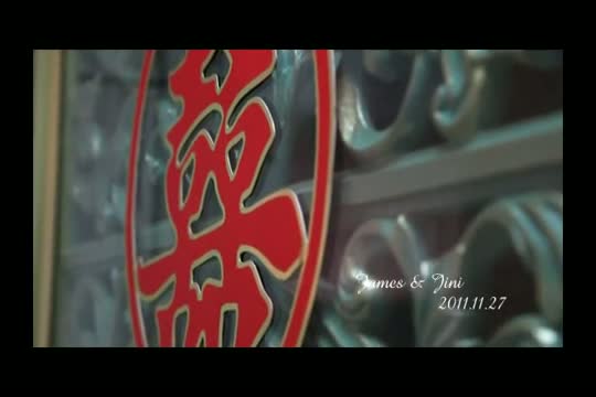 瑞昌&靜宜-婚禮記錄