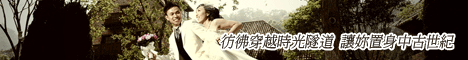 瑪莎LiLi數位婚紗聯盟