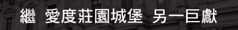 ido愛度文創攝影(中壢婚紗旗艦店)