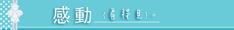 Ume 婚紗