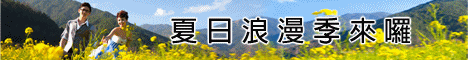 夢時代精品婚紗