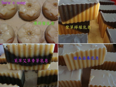 非常婚禮基隆Sara20120713.jpg