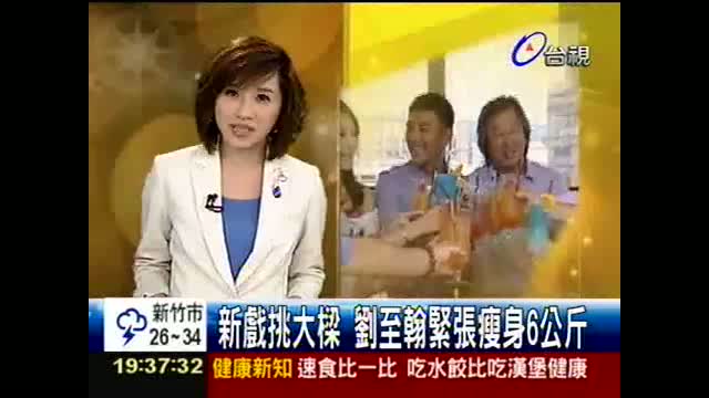 都大饭店 - 台视备档八点大戏《 东华春理发厅 》