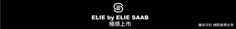 麗莎貝拉婚禮企業