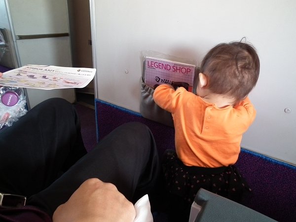 【经验分享】带二岁以下的宝宝出国搭飞机要注