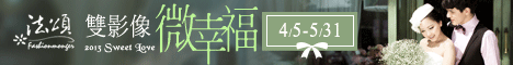 高雄．法頌麗緻婚紗