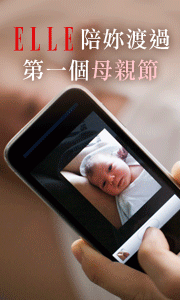 ELLE女人愛攝影