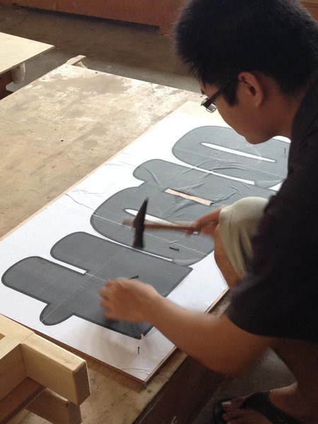 《威薇婚事》我家帅老公师傅帮我做的大囍字&