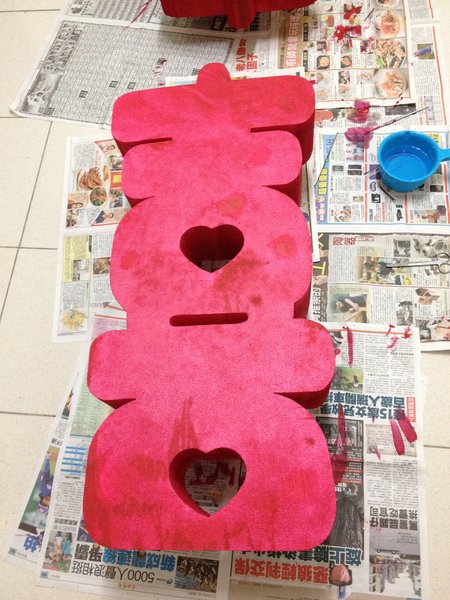 《威薇婚事》我家帅老公师傅帮我做的大囍字&