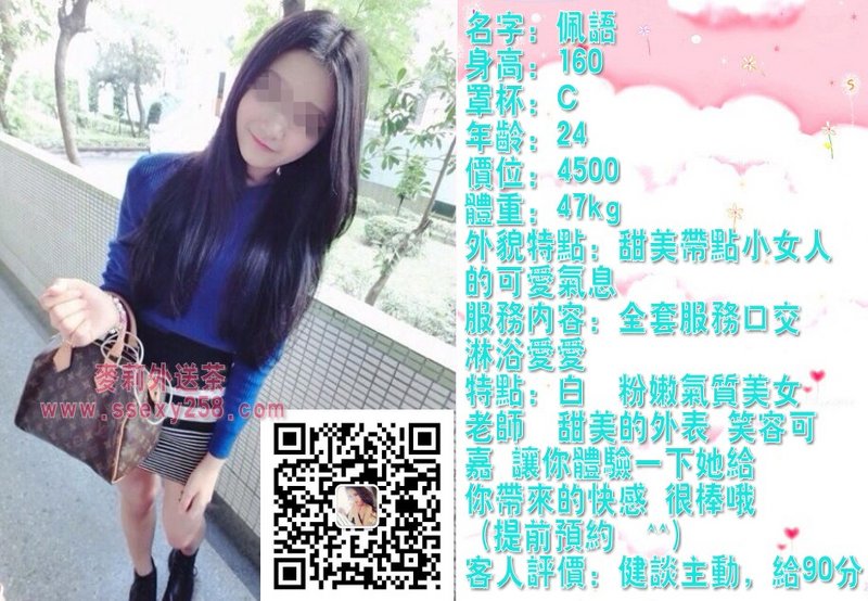 台中外送茶/<em>猫都论坛</em>/<em>正妹</em>频道 - veryWed 部落