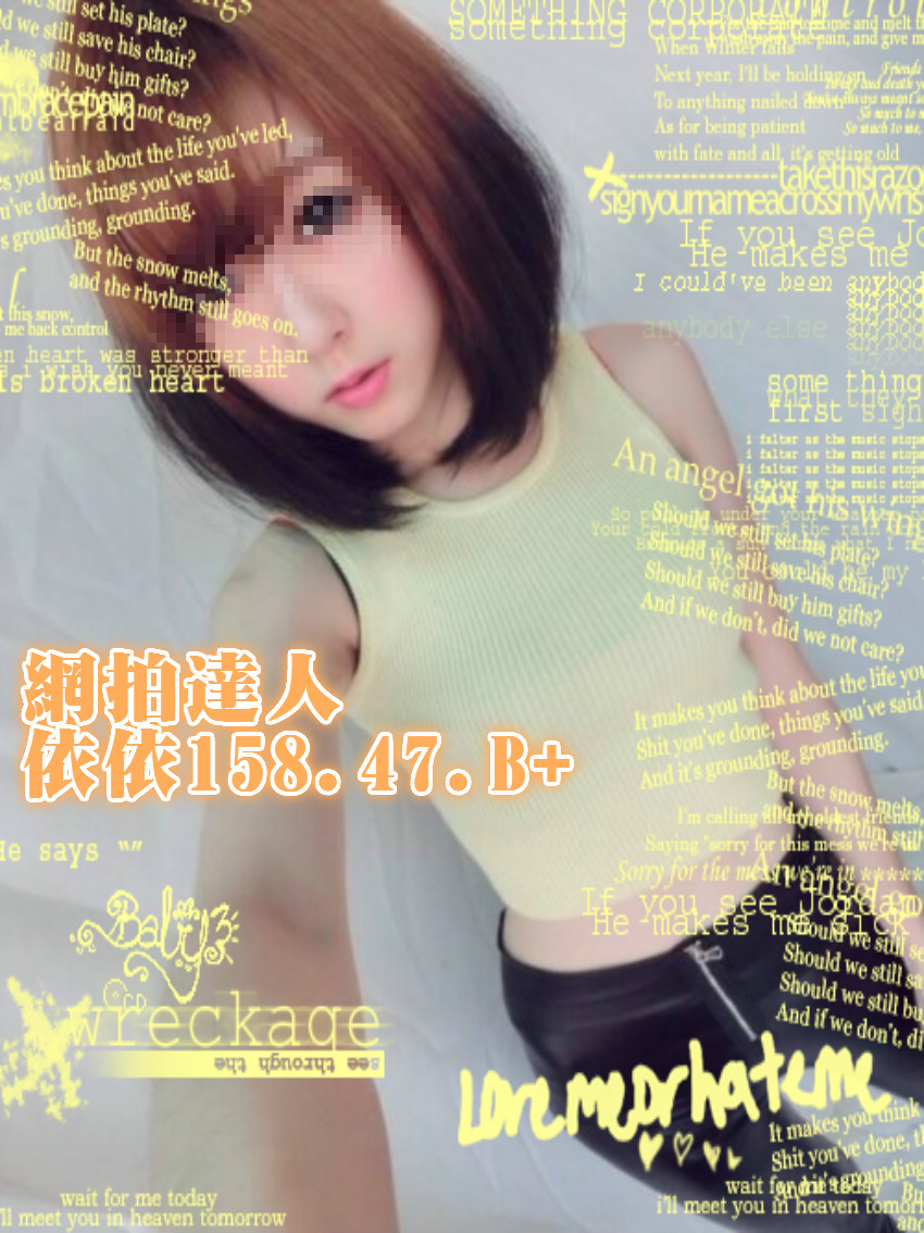 <em>彰化</em>外送茶,<em>彰化</em>外约-LINE:dish99-绝品妹妹外