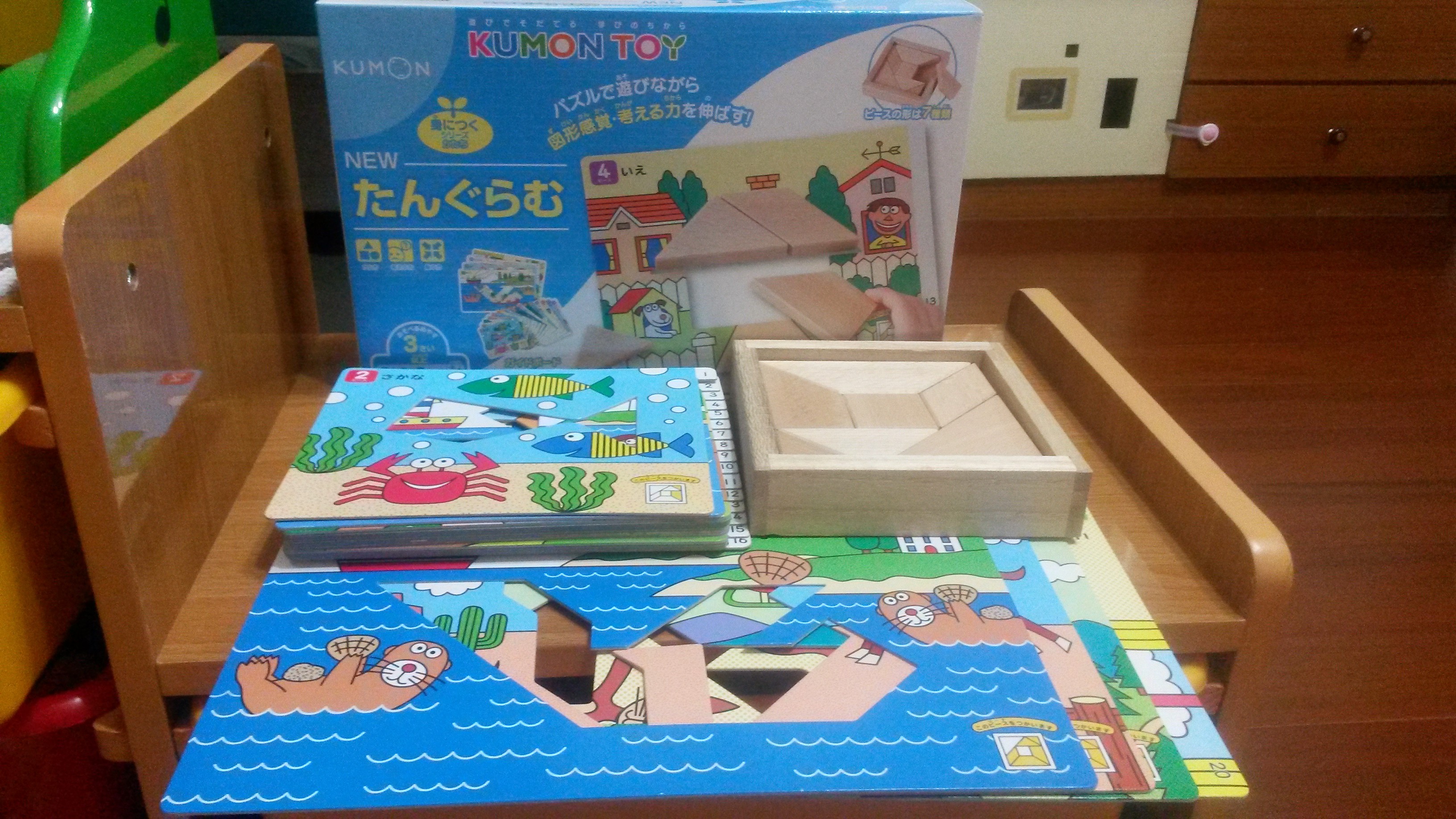 日本制 KUMON公文 原木益智拼图.七巧板~附专