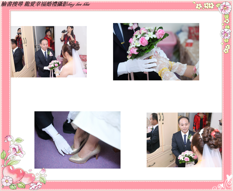 啟明&鳳伶婚禮-24.png