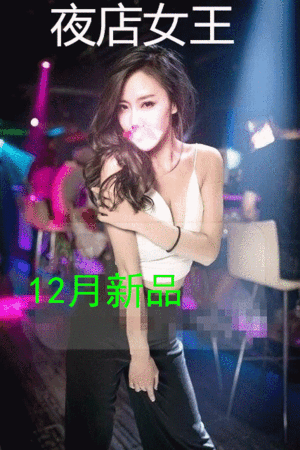 messageImage_1541945832115_副本.gif