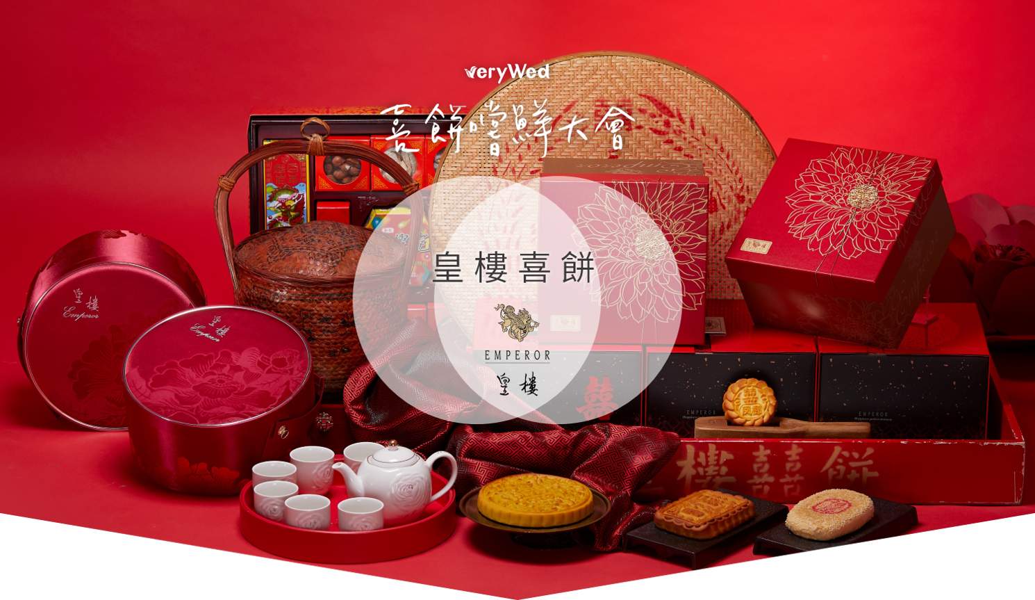 veryWed-single_image