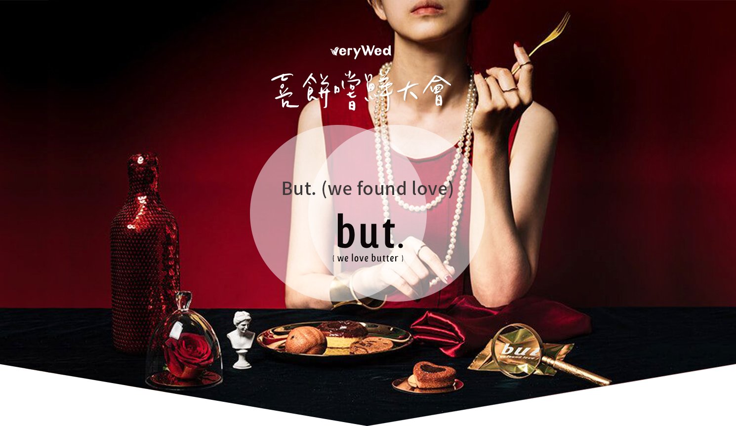 veryWed-single_image