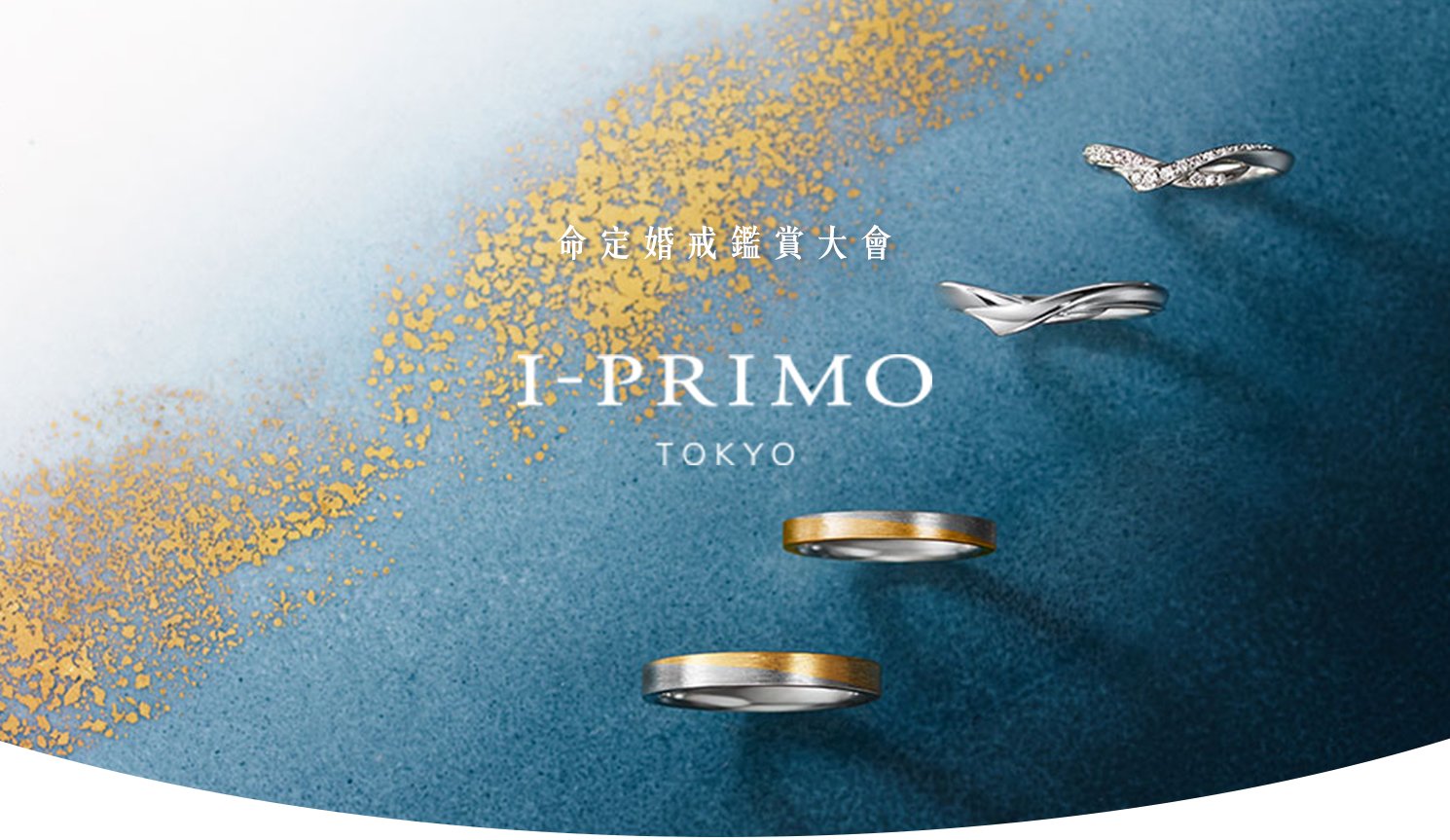 I-PRIMO