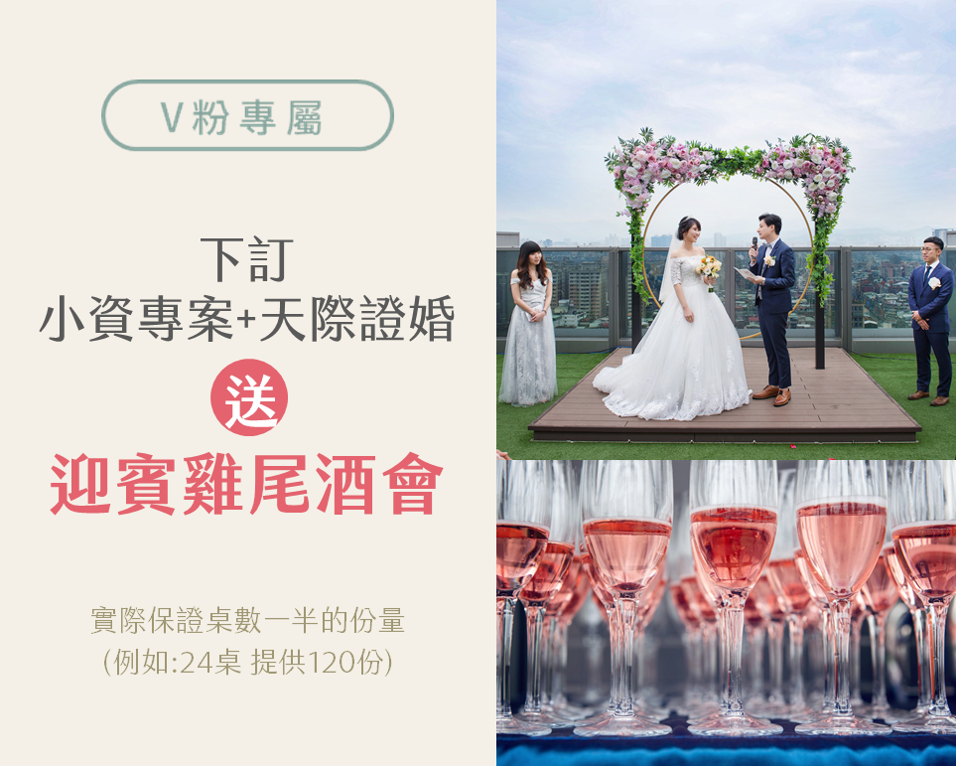 veryWed-single_image