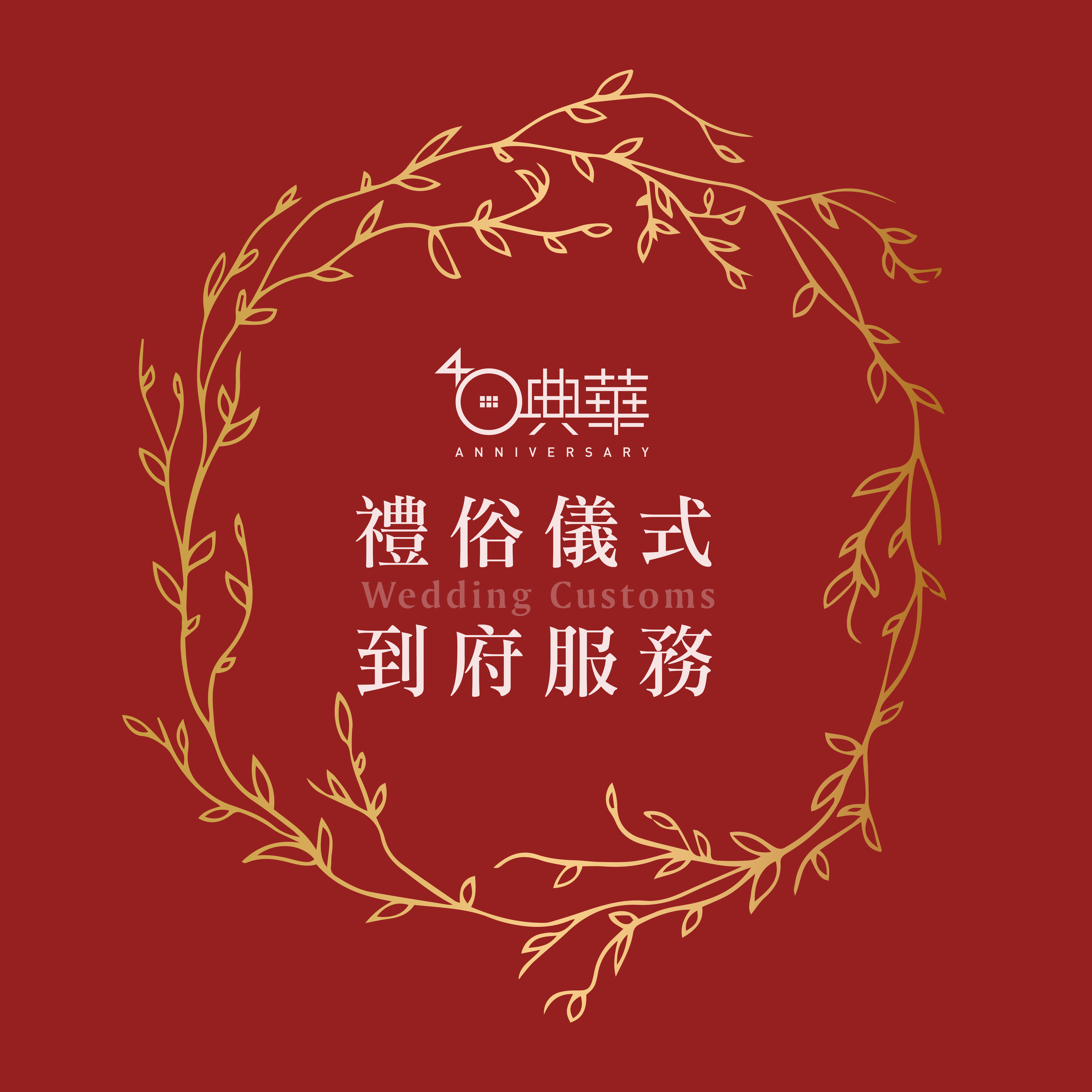 veryWed-single_image
