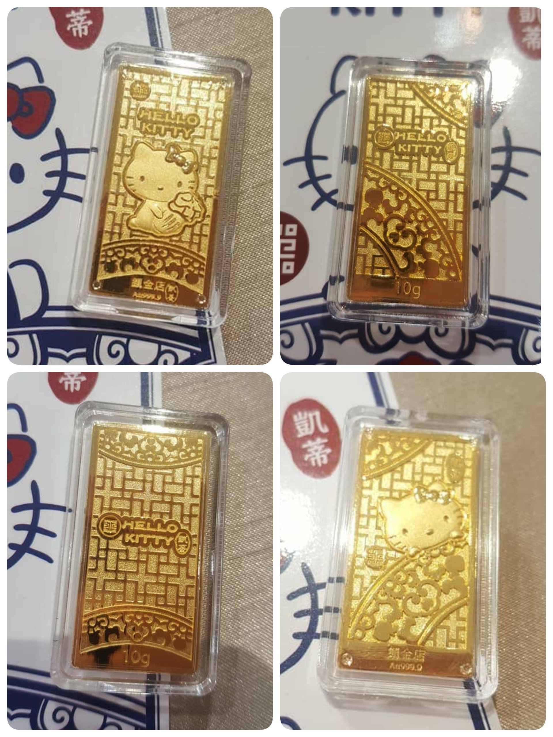 台灣限定 鎮金店 故宮金條-婚禮廠商評價