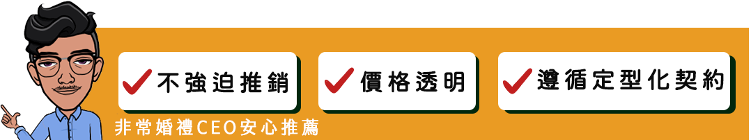 蘿亞婚紗ROYAL