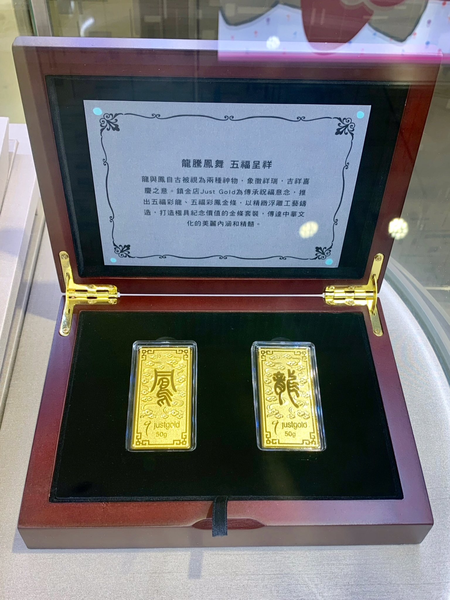 遇見美麗的金條,謝謝鎮金店櫃姐買郁庭~~-婚禮廠商評價