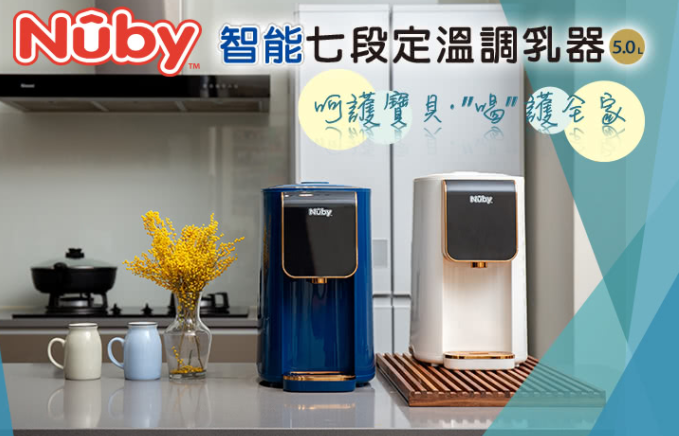 調乳器哪個比較推???-婚姻經營