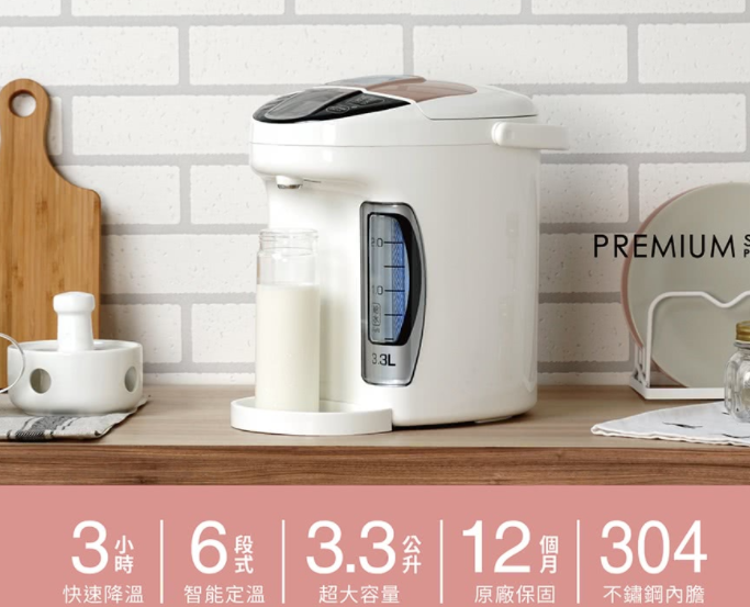 調乳器哪個比較推???-婚姻經營