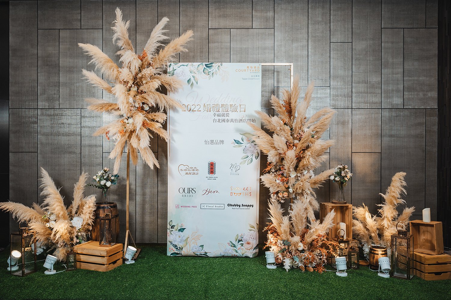 國泰萬怡酒店-結婚經驗分享