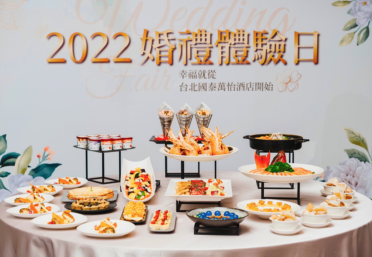 國泰萬怡酒店-結婚經驗分享