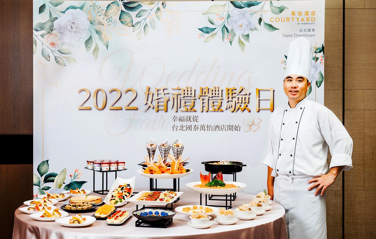 國泰萬怡酒店-結婚經驗分享