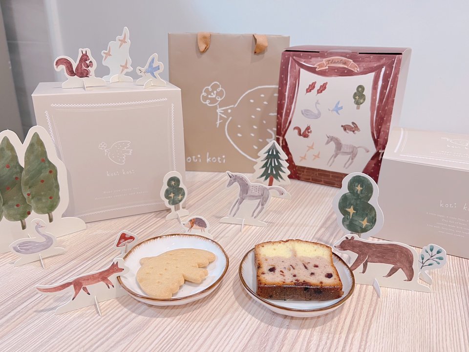 Koti Koti 可愛的森林系動物喜餅-婚禮廠商評價