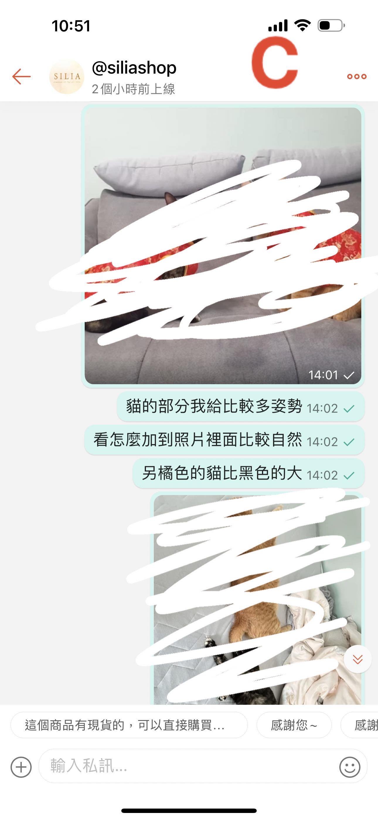 喜餅謝卡-蝦皮SILIA SHOP採雷經驗分享-婚禮廠商評價