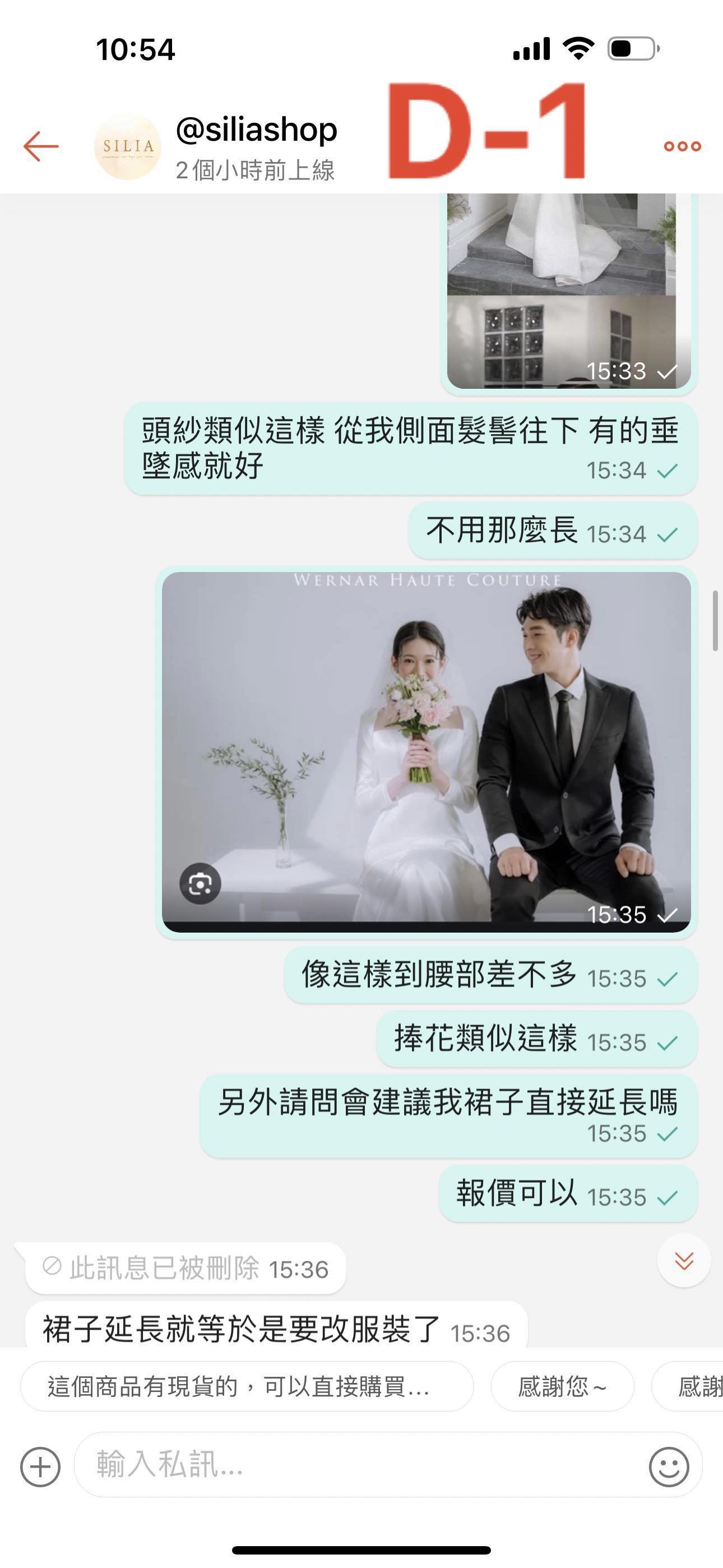 喜餅謝卡-蝦皮SILIA SHOP採雷經驗分享-婚禮廠商評價