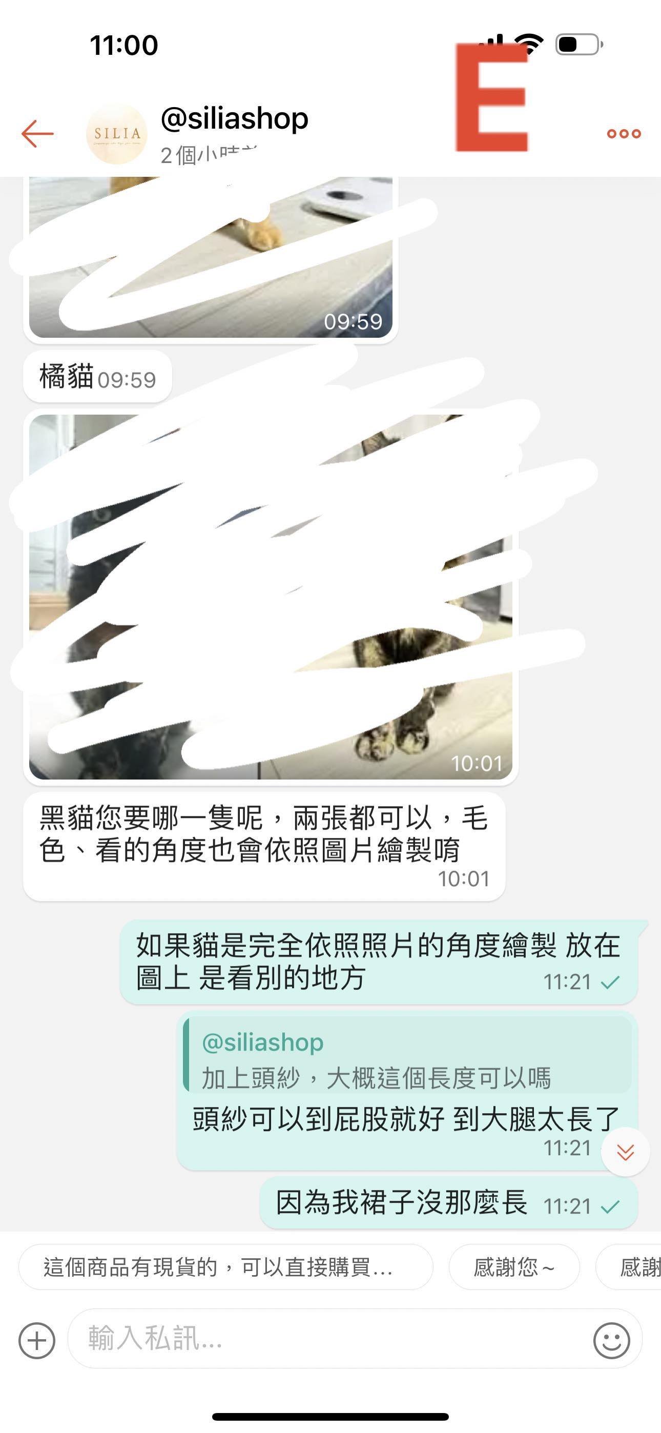 喜餅謝卡-蝦皮SILIA SHOP採雷經驗分享-婚禮廠商評價