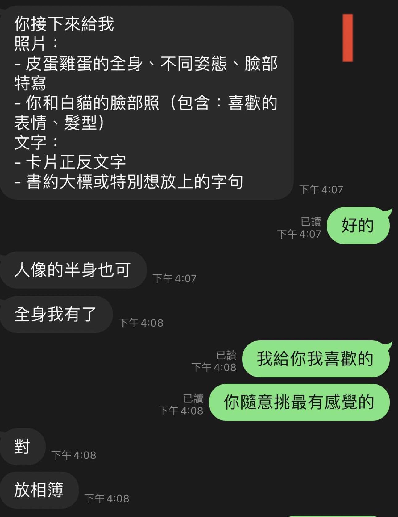 喜餅謝卡-蝦皮SILIA SHOP採雷經驗分享-婚禮廠商評價