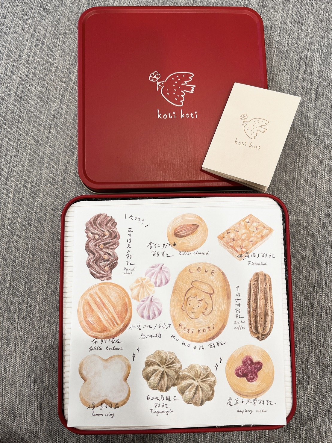 KOTI KOTI 森林系的可愛手工餅乾-婚禮廠商評價
