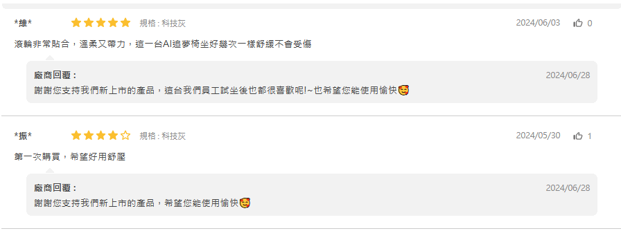 老人家可以每天用按摩椅嗎?-婚姻經營