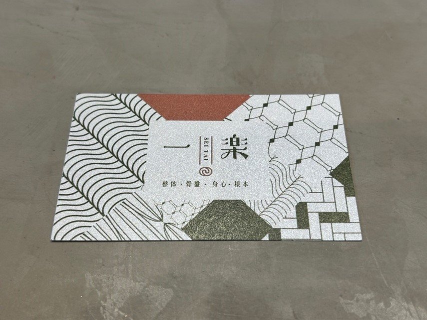 台中崇德北區小巷弄中的日式按摩店開箱-婚姻經營