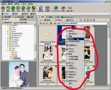 forum_user_exchange_374451.jpg