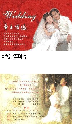 forum_user_exchange_398503.JPG