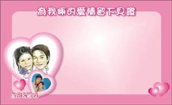 forum_user_exchange_398515.JPG